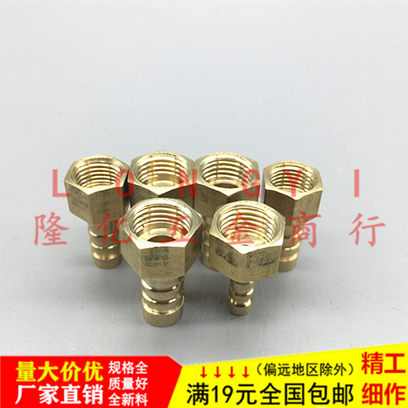 。公制非标内丝宝塔接头M14*1.5 16 20 软水管气动压力表转接头配