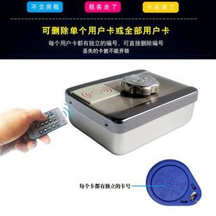 免布线电池刷卡一体锁遥控电磁电控锁IC家用电子感应卡nfc门禁锁