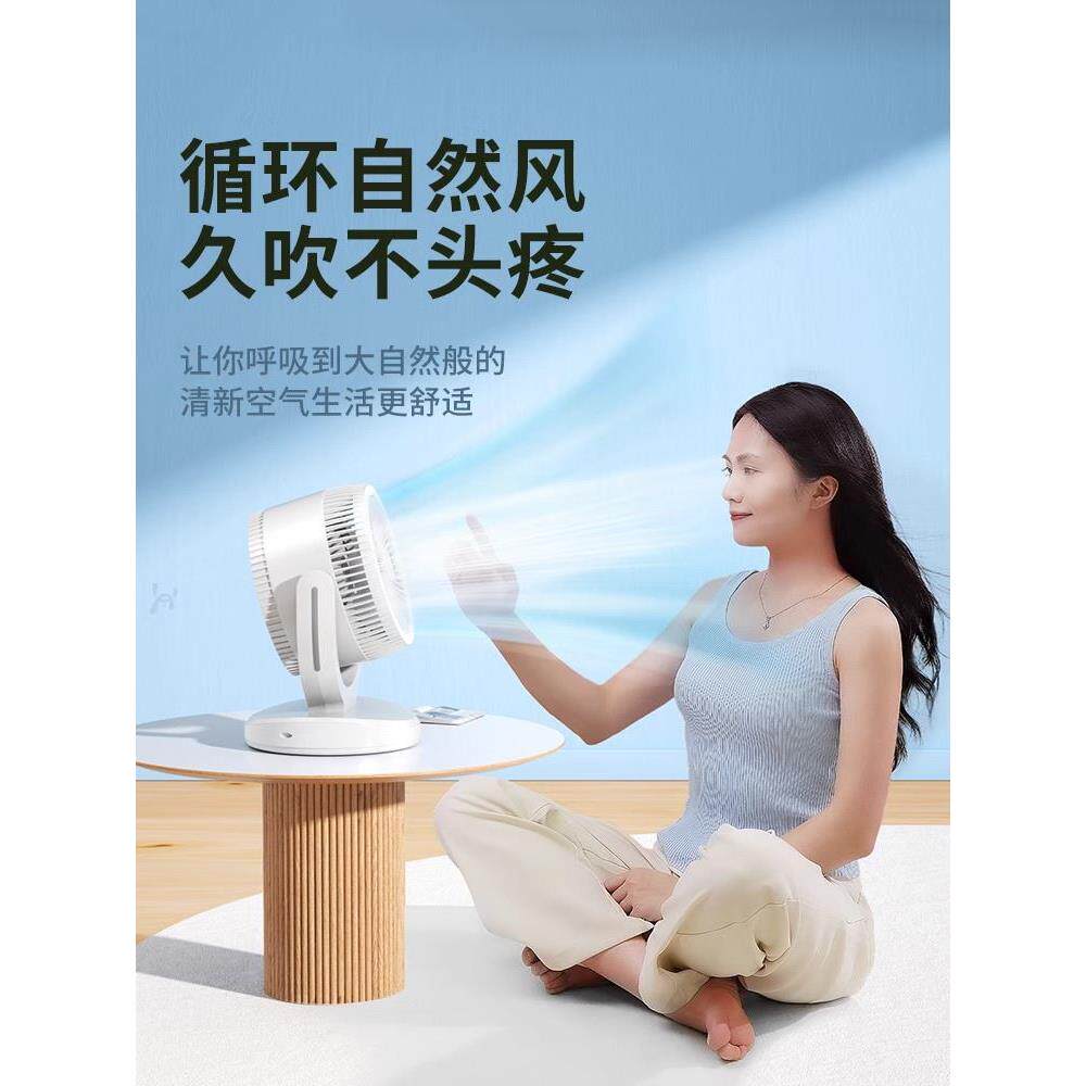 usb桌面小风扇10寸360度旋转家用空气循环扇充电小空调办公室桌大