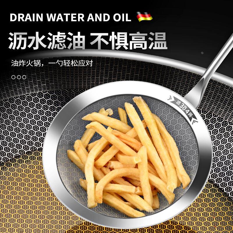 打沫勺304不锈钢细网漏勺家用厨房豆浆过滤网筛超细撇浮沫勺1102