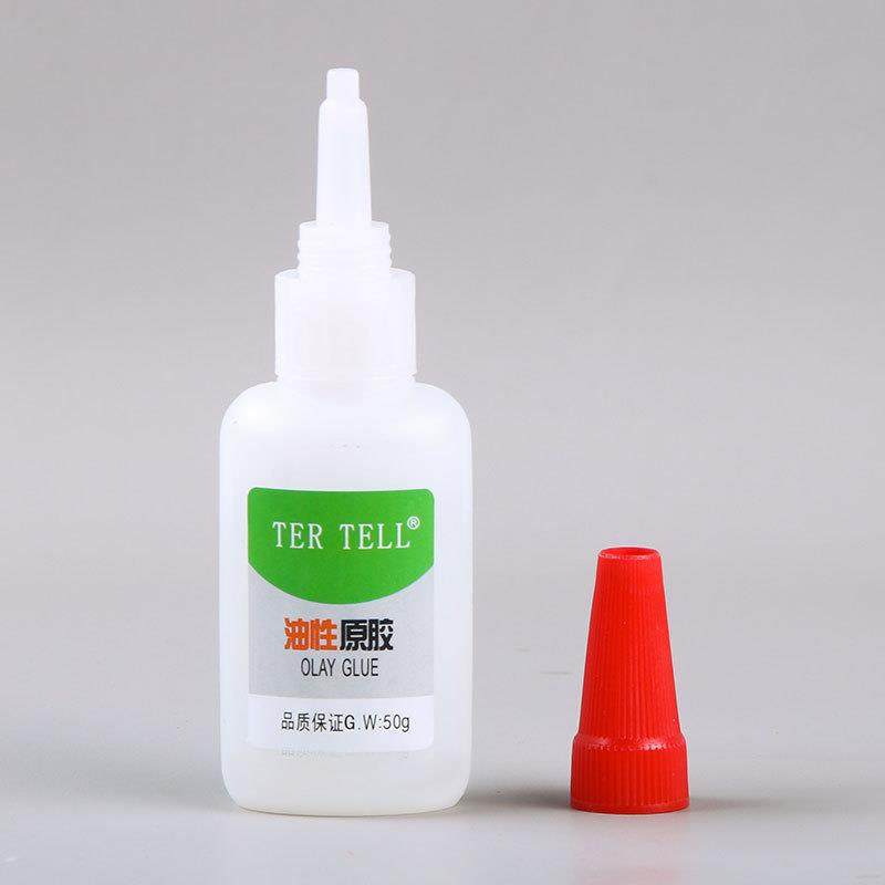 油性原胶胶水强力万能胶专用粘鞋子塑料陶瓷金属通用防水速干胶,包装,胶带座/封箱器,淘宝优惠券,粉丝福利购,淘宝优惠卷