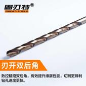 包邮 不锈钢专用加长直柄含钴麻花钻头钢铁件深孔钻8.0 10高钴超硬