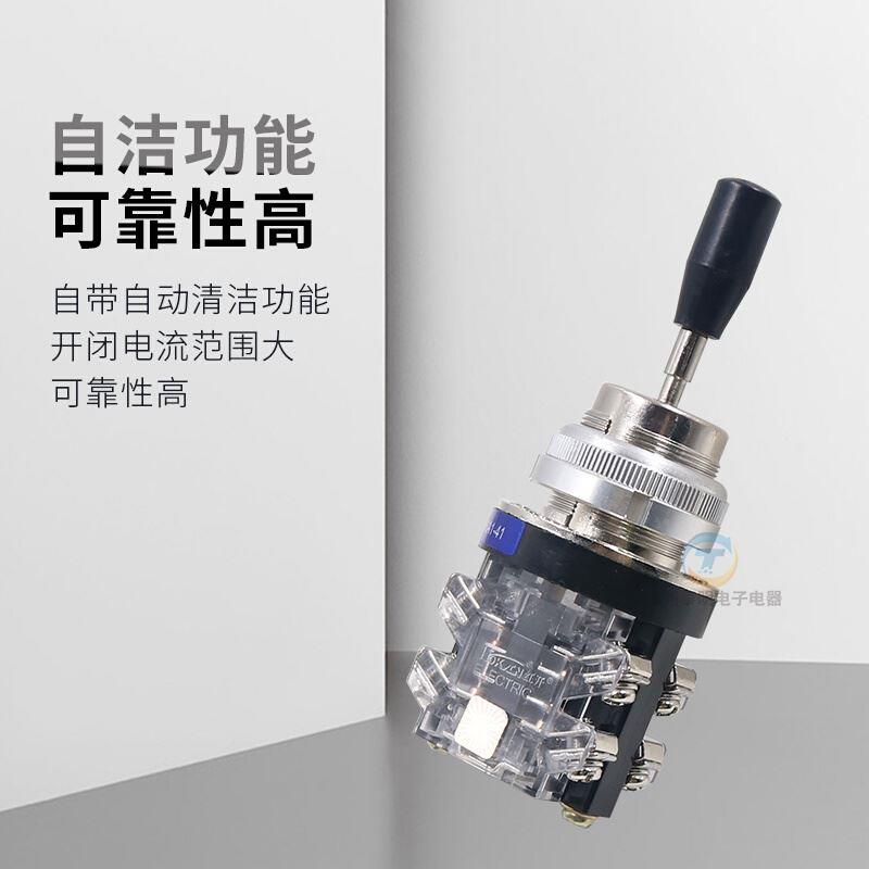 十字开关  HKA1-41(LSS1-41) HKA1-42(LSS1-42四向自锁30mm