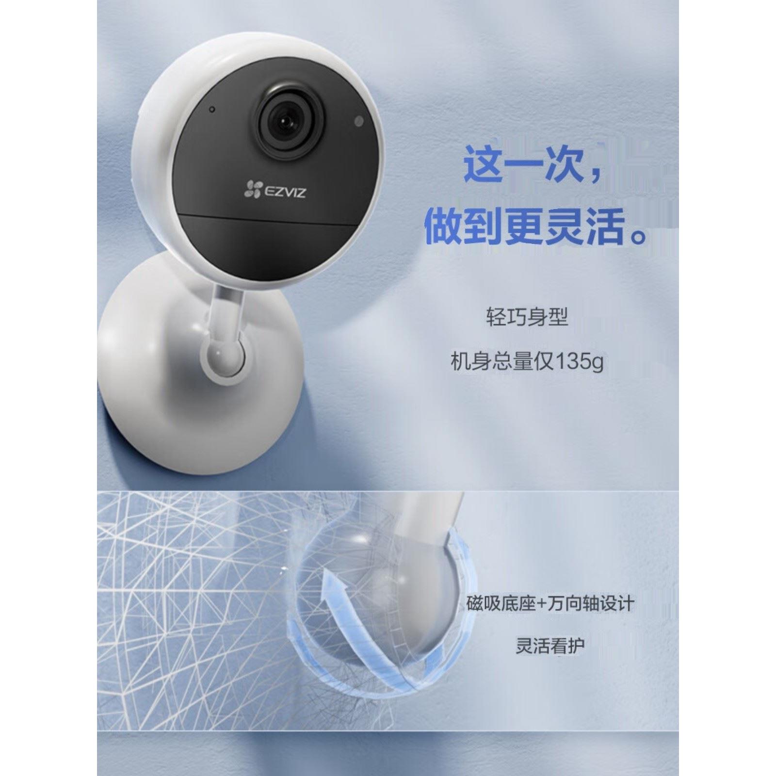 萤石CB1全无线电池智能网络摄像头家用手机无线远程监控高清夜视