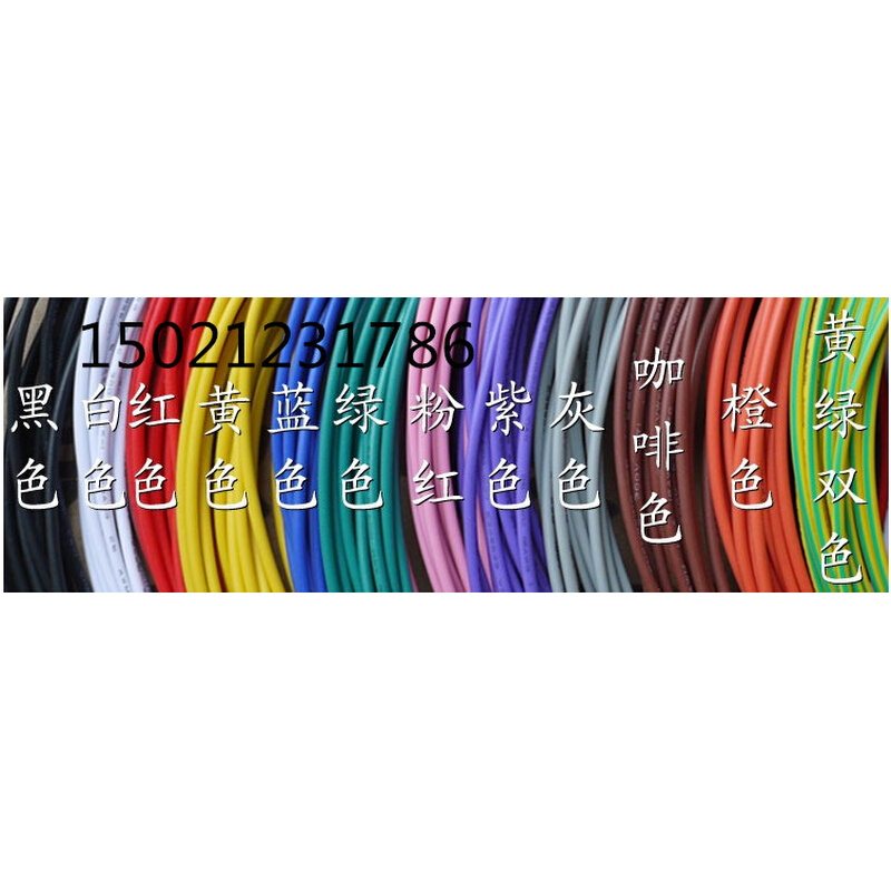 。UL1015/1007美标电子线 电线16/18/20/22/24/26/28AWG 105度