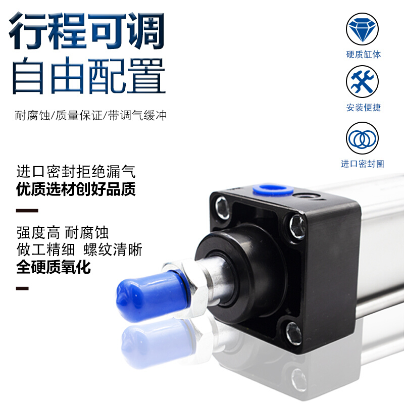 。标准可调型气缸SCJ32-40-50-63X25X50X75X100X125X150X175X200X