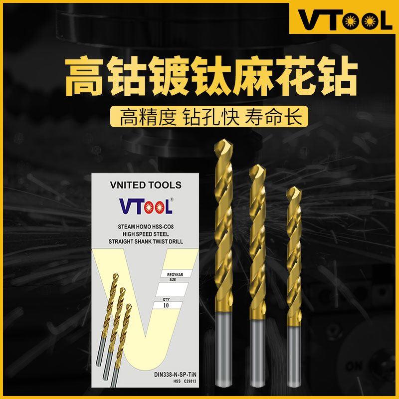 高钴麻花钻头镀钛全磨制工艺不锈钢专用钻孔含钴钻头多攻能打孔钻