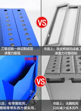 刀具管理车刀具车ＣＮＣ加工中心刀架BT30BT40BT50刀套工具架多层