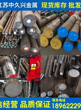 X53CrMnNiNbN21-9 NiFe25Cr20NbTi不锈钢带1.4870 1.4866圆棒