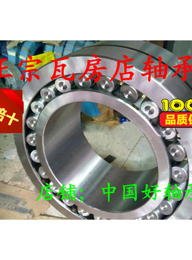 。瓦房店轴承24156 24160 24164 24168 24172 24176 24180 CAW33