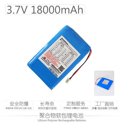 中顺芯移动基站储能大容