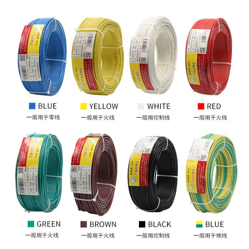 。上海起帆电线AVR/RV/BVR/0.3/0.4/0.5/0.75/1平方多股软线 铜芯