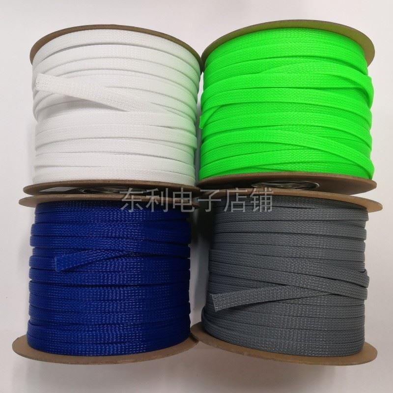 耐磨电线缆束保护套管尼龙阻燃伸缩管PET蛇皮包理线束弹力编织网