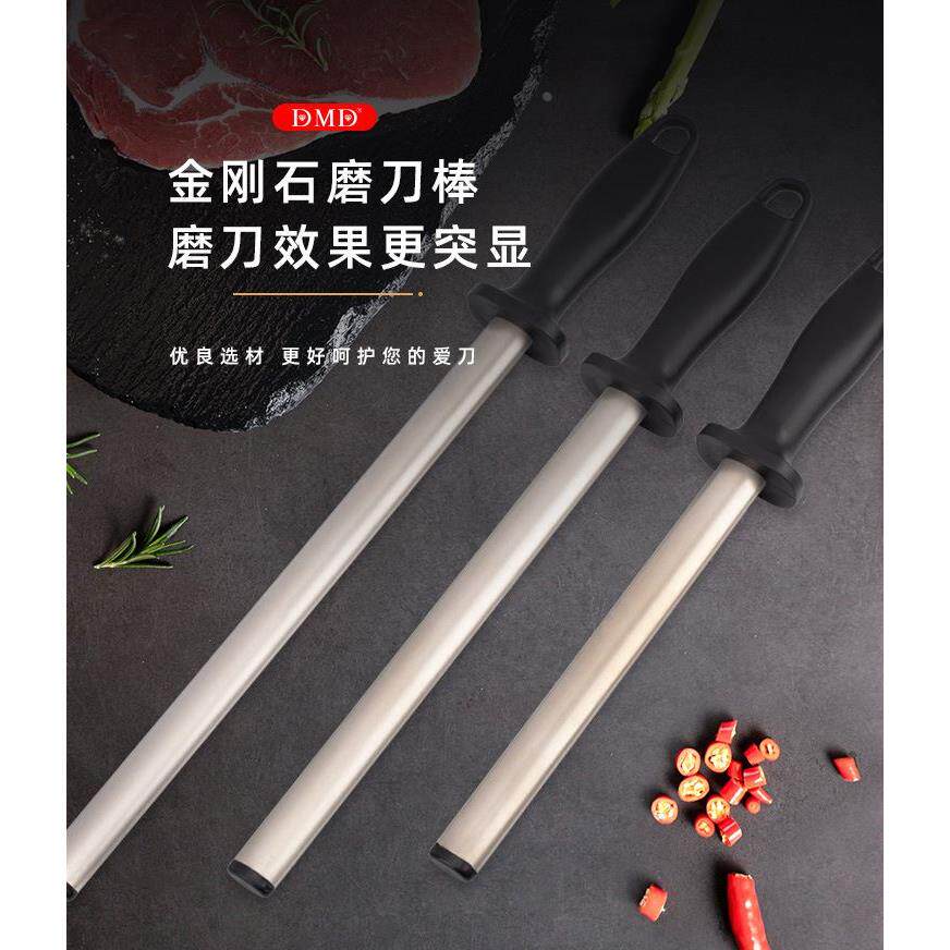 8寸10寸12寸家用厨房菜刀金刚石磨刀棒磨刀器