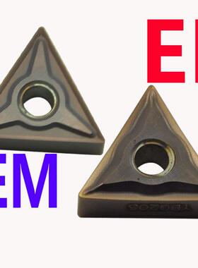 株洲刀片TNMG160408EF EM R-FM YBG205 202 YBD152 YBM253 160404