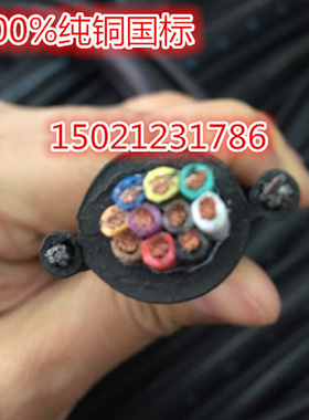 。抗拉力随行行车电缆 HCXX4芯-24芯双钢丝绳线缆 起重机电缆