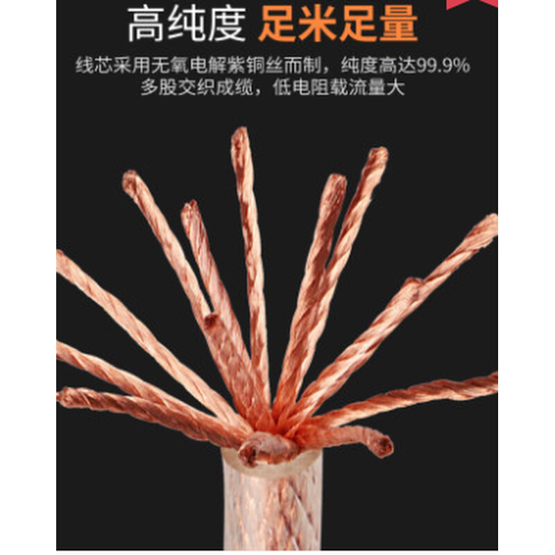 。高压接地线透明软铜线国标紫铜避雷线4/6/10/16/25/35/50平方纯