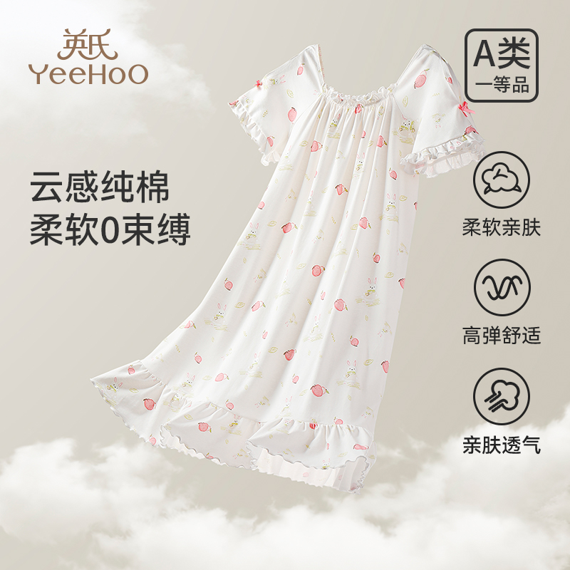 英氏纯棉女童短袖睡裙
