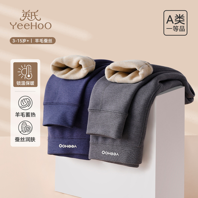 英氏儿童保暖裤羊毛加绒加厚