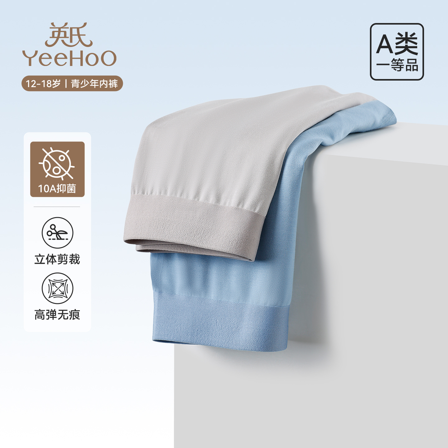 抑菌舒适桑蚕丝底档10A抑菌