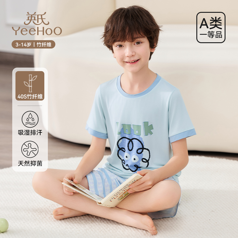 英氏儿童夏季薄款竹浆纤维睡衣