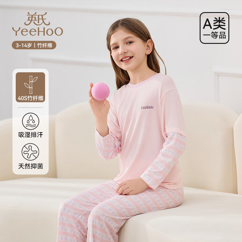 英氏儿童2025新款家居服套装