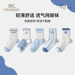 英氏青少年袜子中大童夏季 男女童网眼薄袜学生无骨防臭中筒袜 薄款