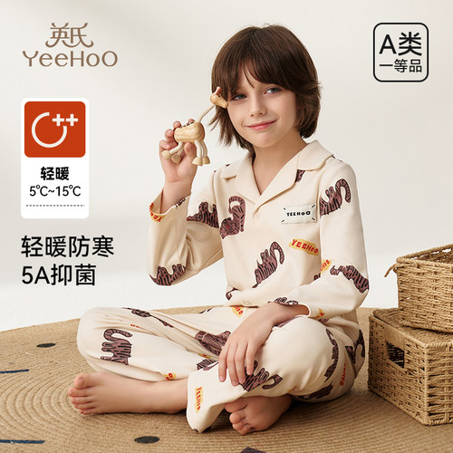 英氏儿童家居服秋冬纯棉磨毛睡衣