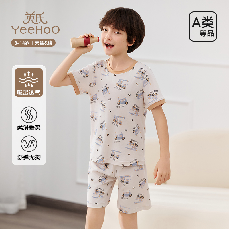 英氏儿童睡衣夏季薄款家居服套装