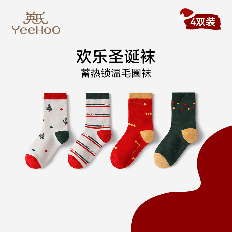 儿童秋冬毛圈袜英氏新年袜中筒袜