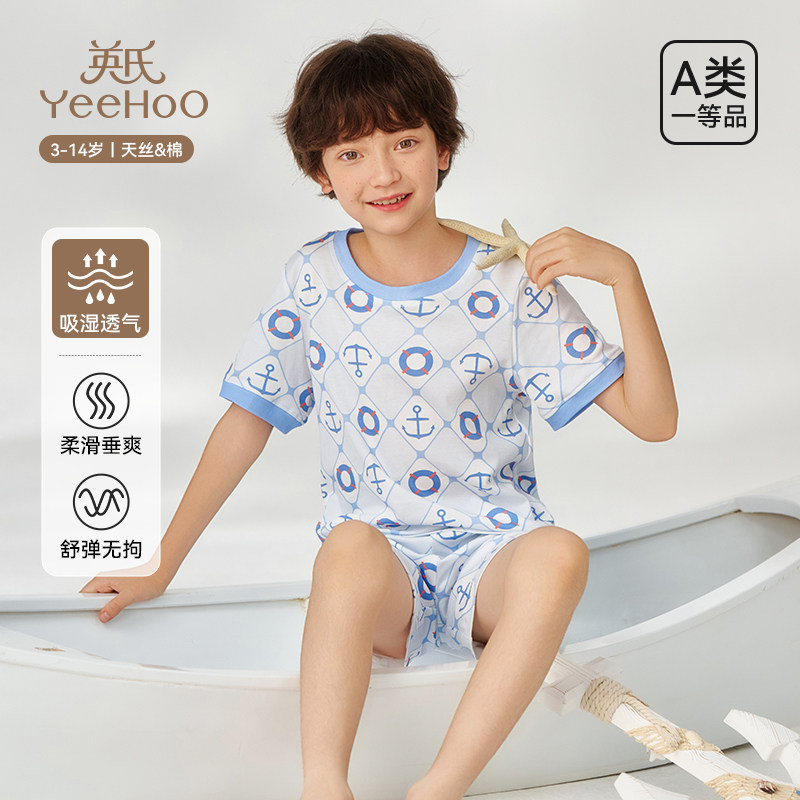 英氏男童短袖短裤套装天丝夏季