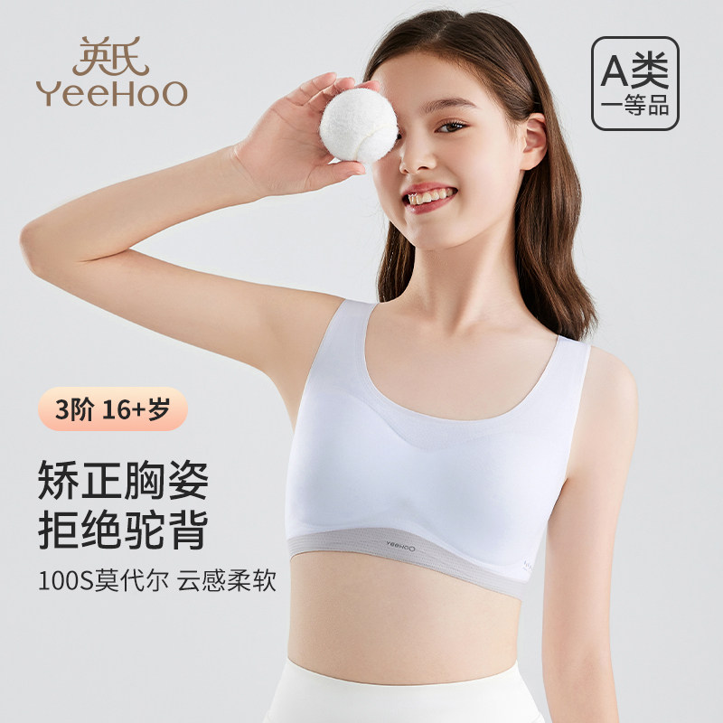 ��ɫ 75B Ӣ�����׶η�������Ů����