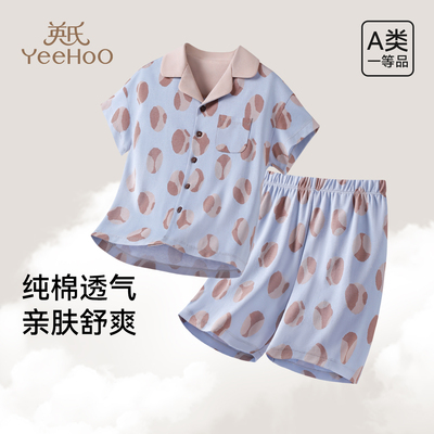 英氏男同睡衣夏季新款家居服套装