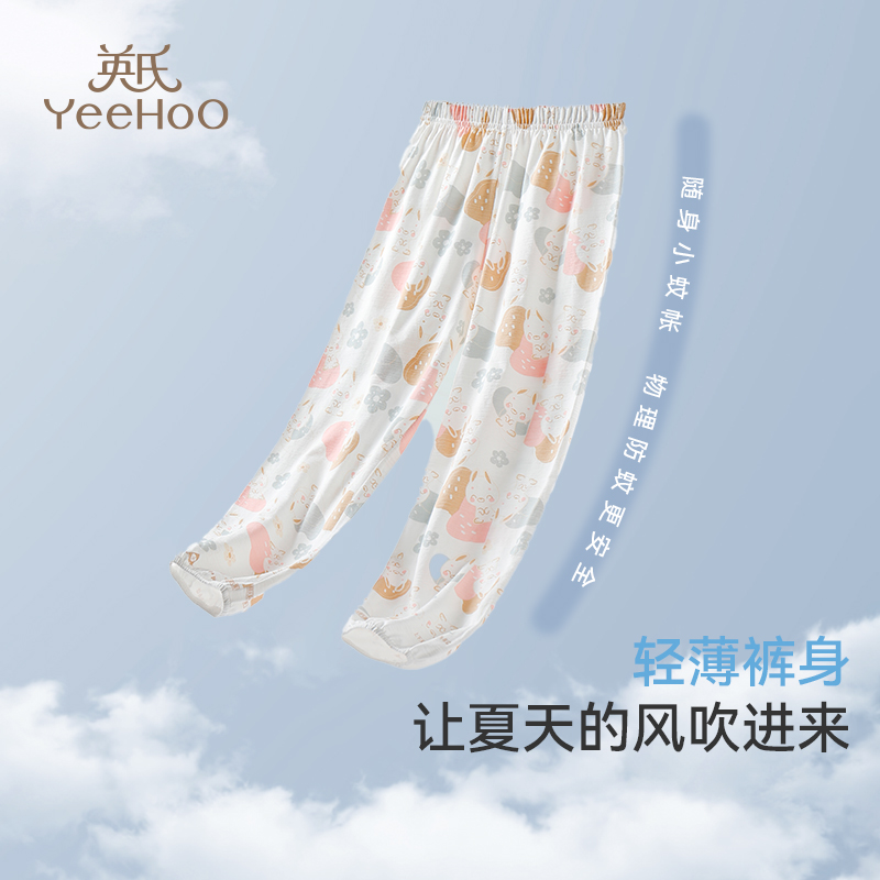 英氏兒童睡褲夏季薄款防蚊褲