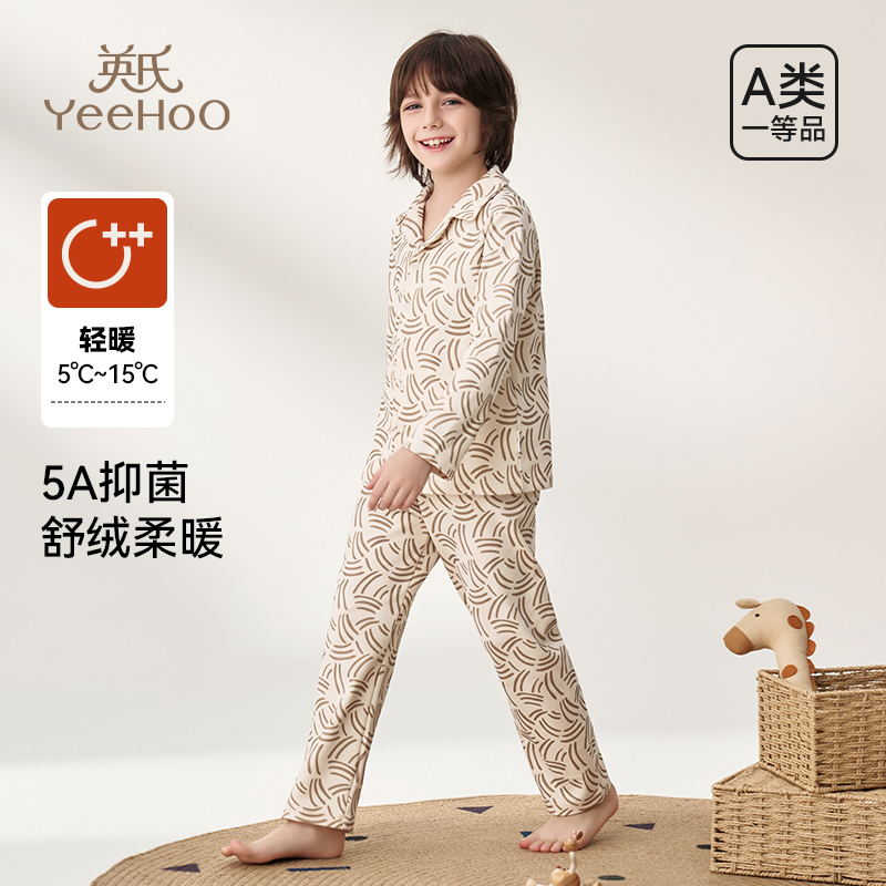 英氏男童家居服棉秋冬