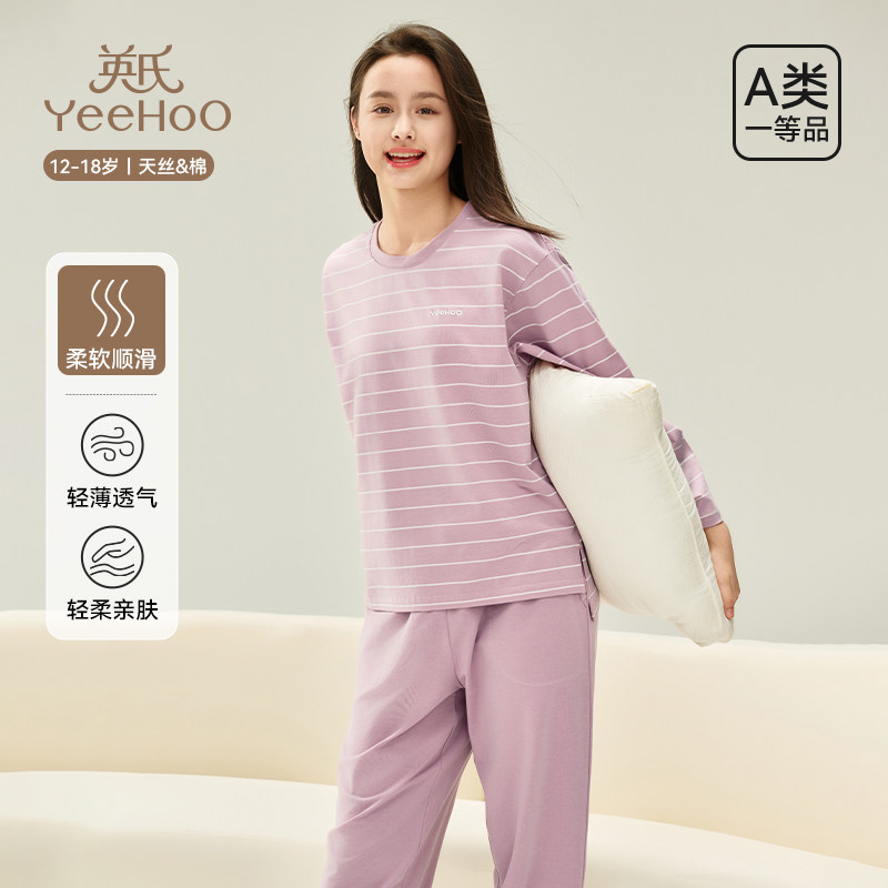 英氏女童青少年条纹家居服套装