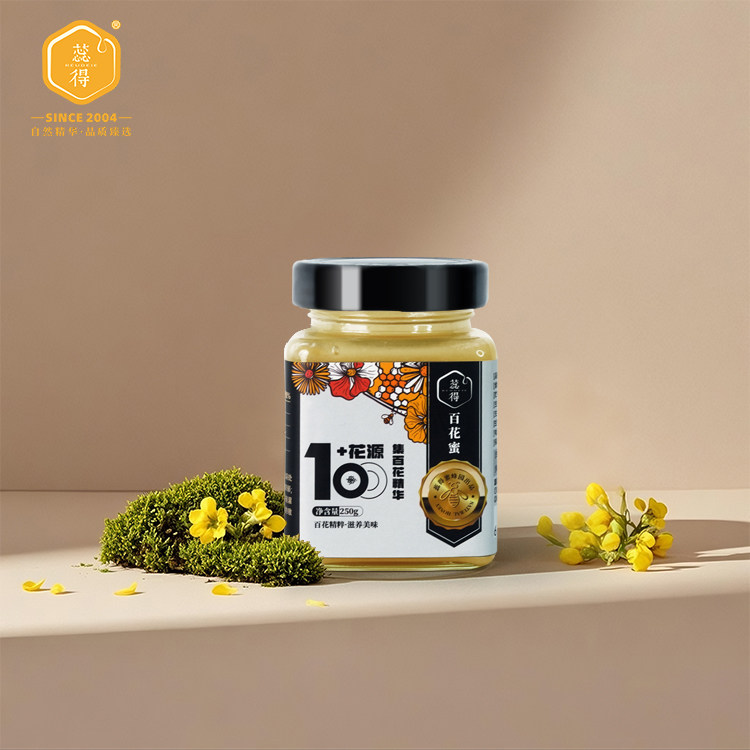 【假一罚十】蕊得高活性百花蜜 250g 蜂蜜纯正优质天然野生百花蜜