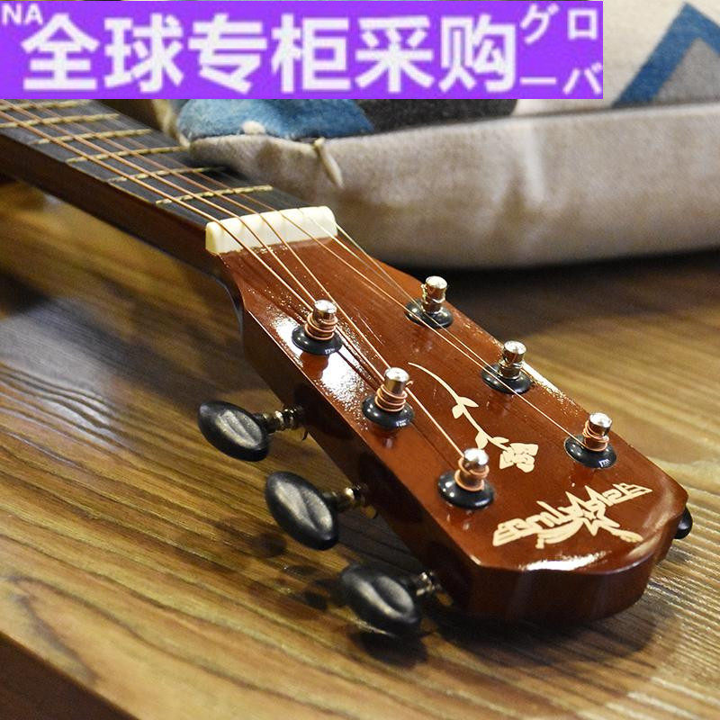 日本新款民谣吉他30寸34寸36寸学生男女入门吉它初学者新手练习ji