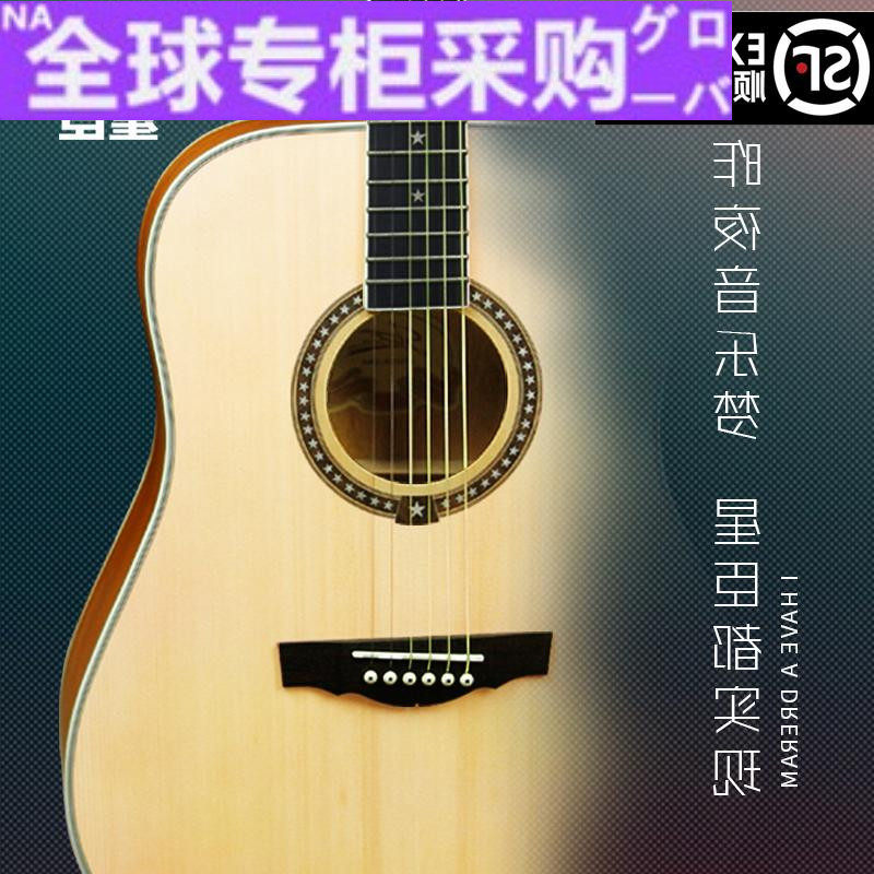 日本hf吉他星辰41寸民谣云杉木吉他成人初学者 男女生入门专业演