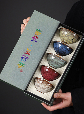 窑变五行杯礼盒装建盏茶杯茶盏主人杯单杯陶瓷茶碗功夫茶具侘寂杯