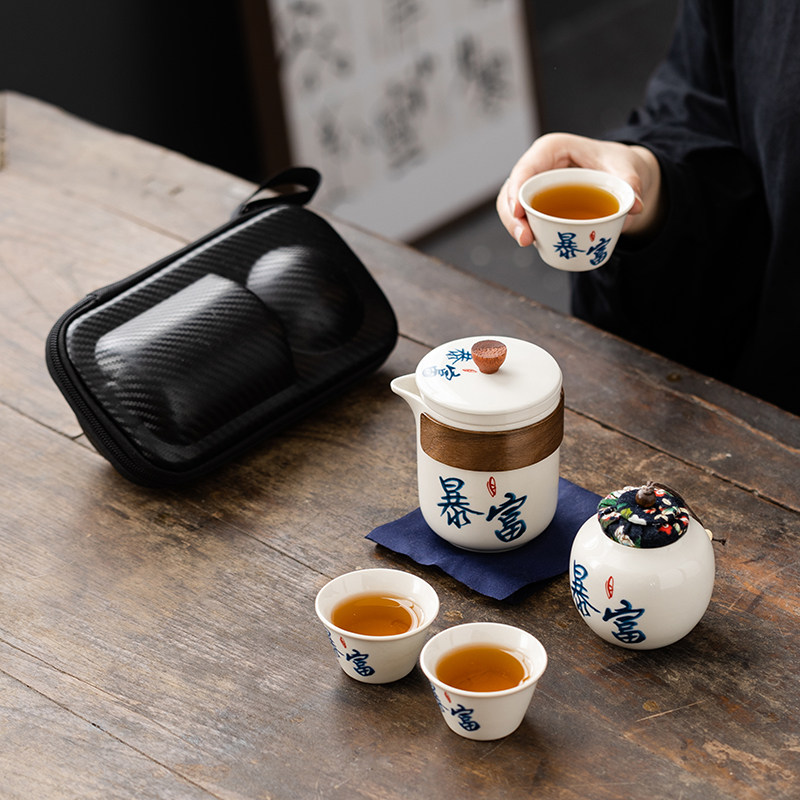 旅行茶具便携式套装户外泡茶车载露营快客杯一壶三杯防烫功夫茶具,餐饮具,旅行茶具,淘宝优惠券,粉丝福利购,淘宝优惠卷