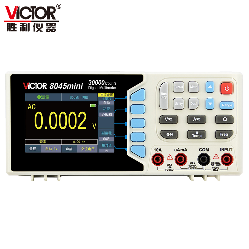 胜利VC8045mini台式万用表