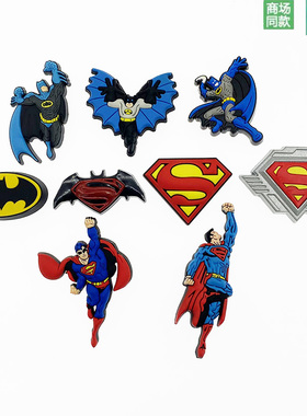 洞洞鞋鞋花鞋扣适配卡洛驰鞋上装饰diy配饰智必星蝙蝠侠超人英雄