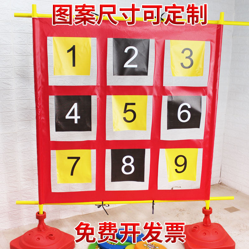 九宫格飞盘团建道具学校趣味公司活动投掷游戏专业运动户外飞盘架图片