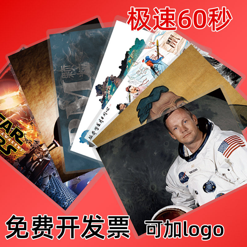 极速60秒拓展培训团建器材