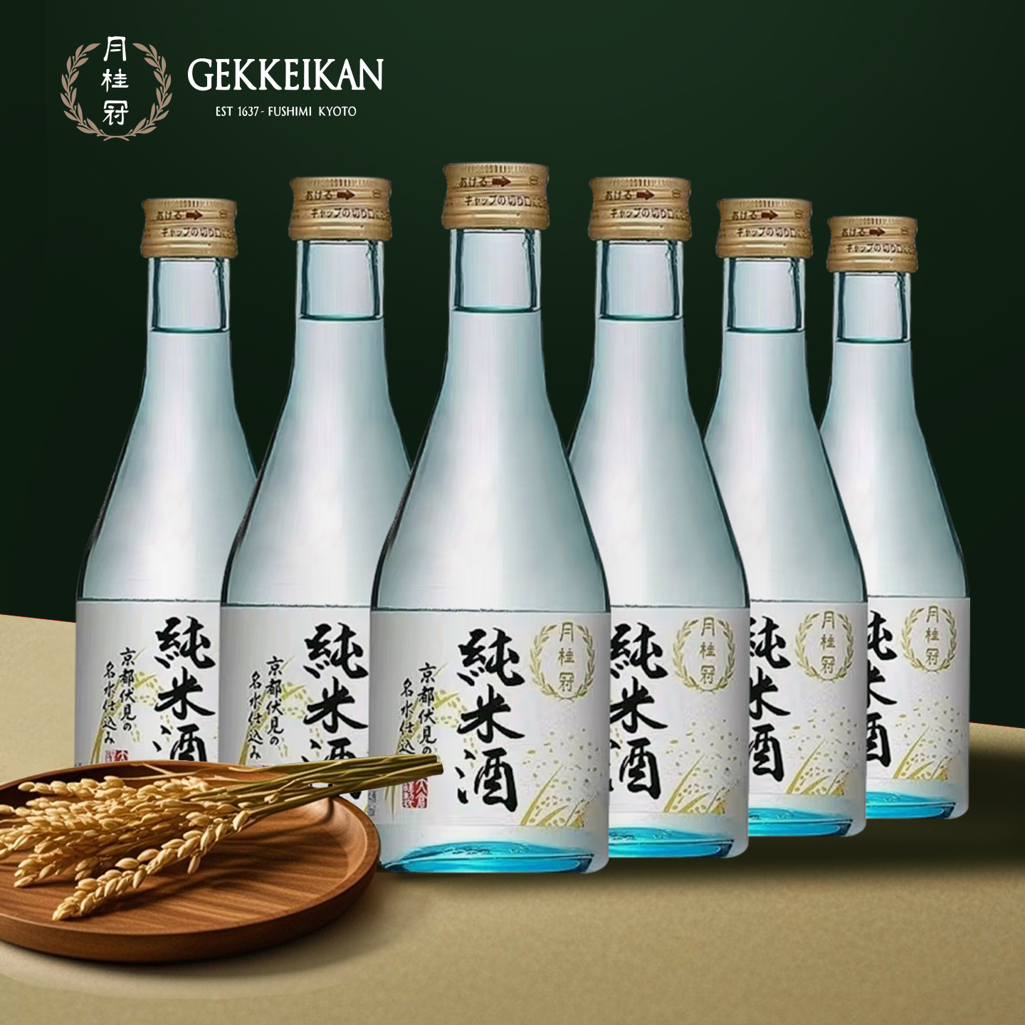 月桂冠纯米酒300ml日本原装进口