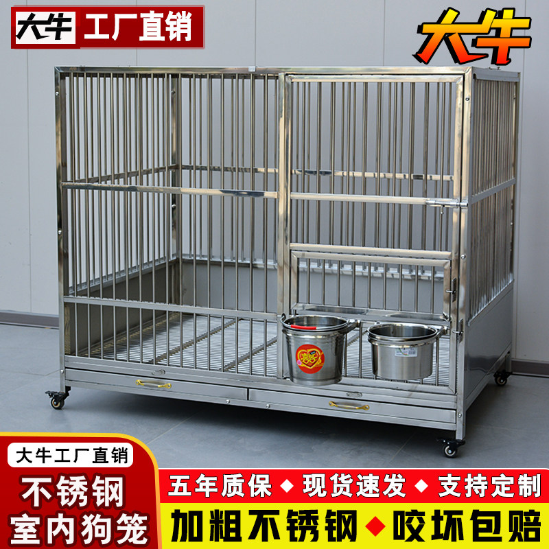 大牛不锈钢中大型犬狗笼子