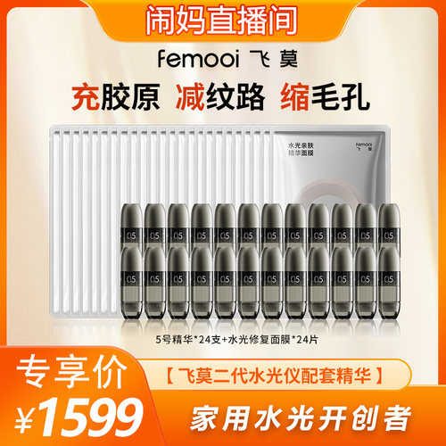 护肤保湿烟酰胺旗舰店官方精华液