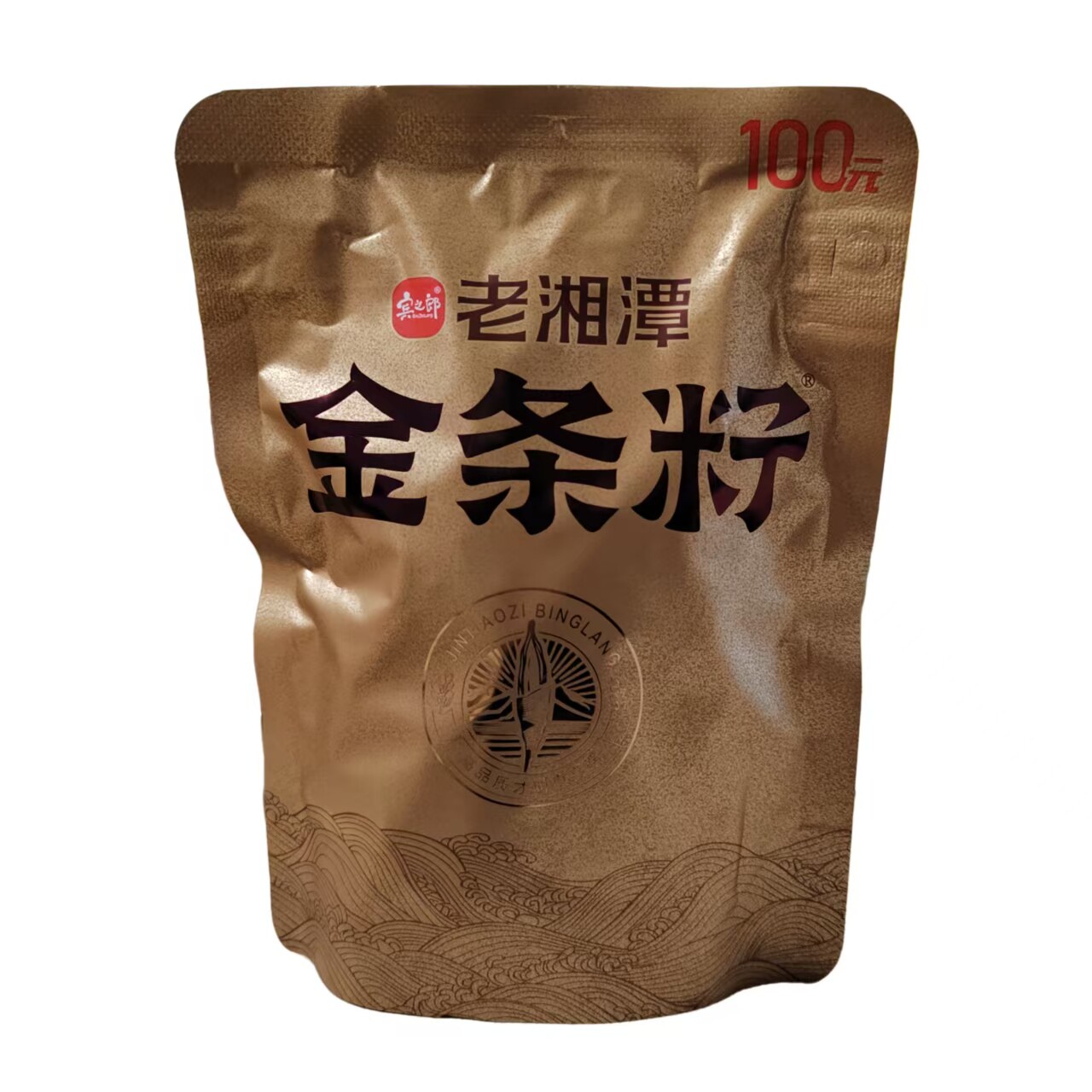 宾之郎老湘潭茶硒槟榔新品金条籽槟榔