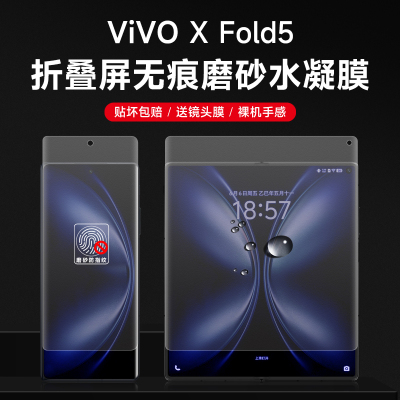 自动修复防汗水凝膜防刮